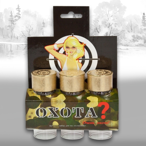 Подарочный набор из трех стопок-патронов "Охота?" (бронзовые донышки, металл.)